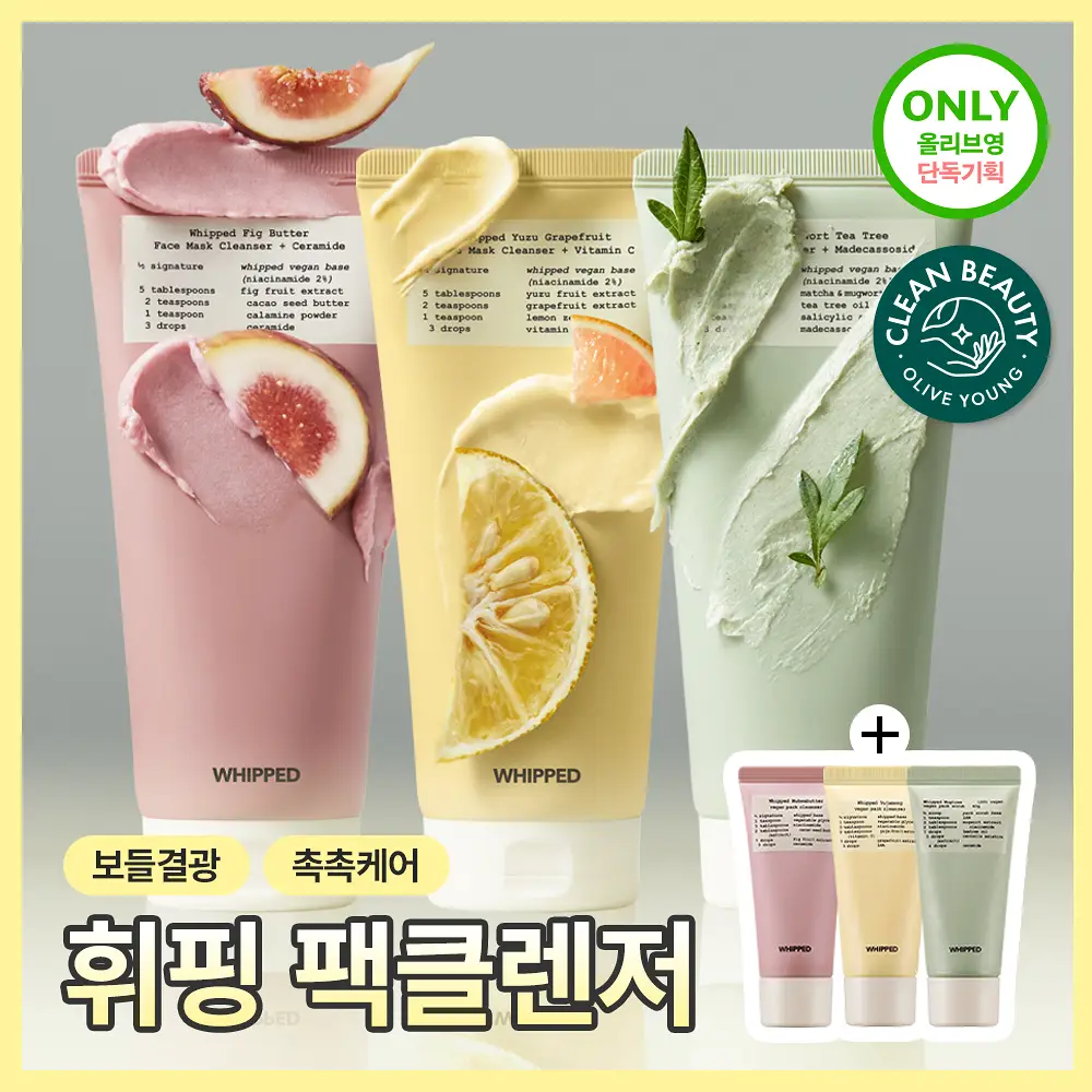 [500회 휘핑] 휩드 비건 팩클렌저 130g 기획 3종 (머그트리/무화버터/유자몽)